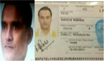 Kulbhushan Jadhav Mamle Par Pak Ke Khilaf Pardarshan – कुलभूषण जाधव मामले पर पाकि के खिलाफ प्रदर्शन
